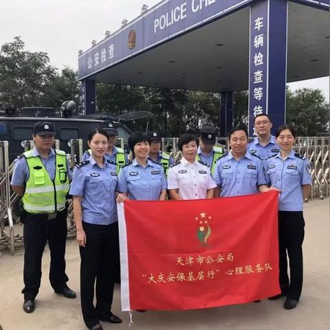 天津心理哪个医院