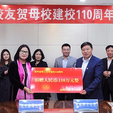 河南地矿局地勘二院的相关长尾关键词有哪些