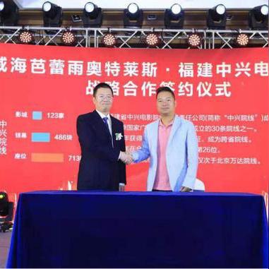 威海电影院的长尾关键词有哪些