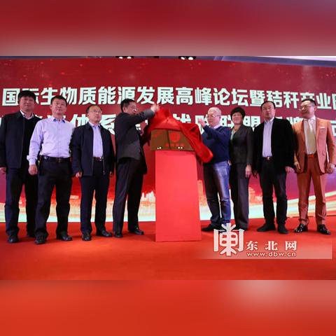 哈尔滨物业取暖允许烧秸秆吗？