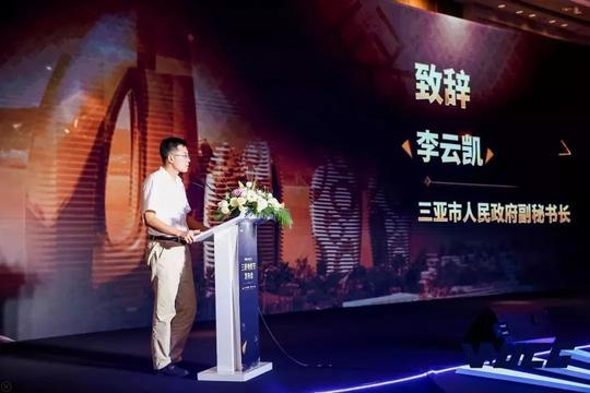 wucg电竞节|“电竞+”产业融合丰富三亚“文体旅”消费新形态