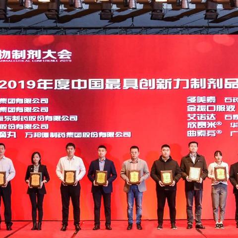 长春市齐鲁制药在哪里