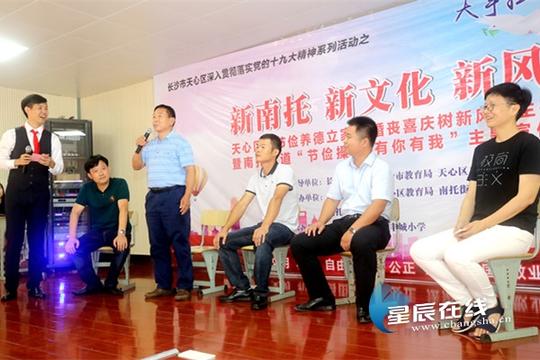 文明的力量④|涵养淳朴民风移风易俗让天心苟日新日日新