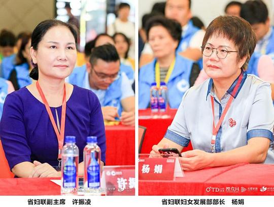 首届海南女性创新创业大赛决赛名单出炉，共28个项目入围→