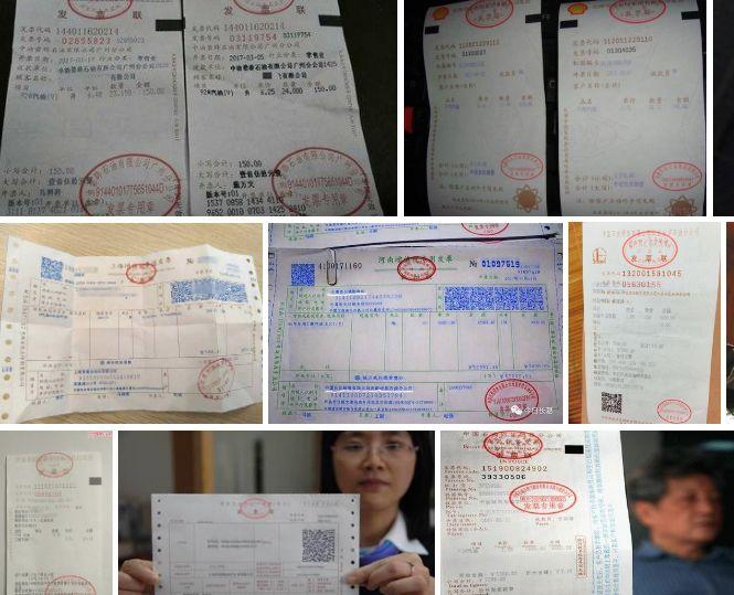 虚开发票抵扣税款如何定性？最高法：以逃税论处，防轻罪重罚