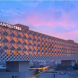 杭州滨江艺珺酒店的相关长尾关键词有哪些