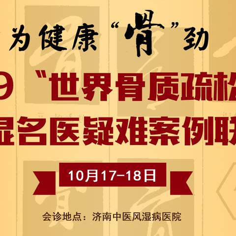 山东济南肾病医院地址相关长尾关键词有哪些