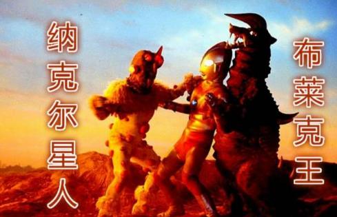 怪兽界中四对黄金搭档，奥特曼都甘拜下风，杰顿就只是一个工具