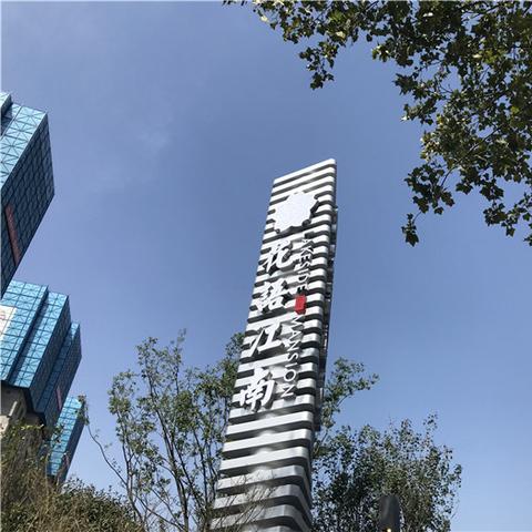 兰州大名城13 地块的相关长尾关键词有哪些
