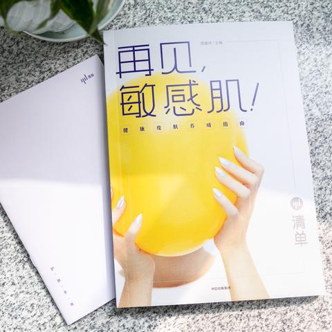 天津协和护肤品怎么样