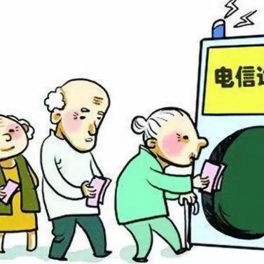 哪个跨境电商不是骗子