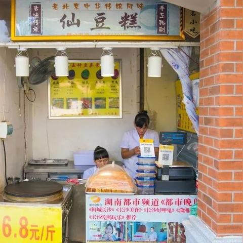 长沙别墅负一楼回潮吗？