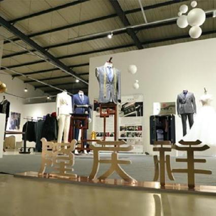 石家庄市壹名制衣的长尾关键词有什么