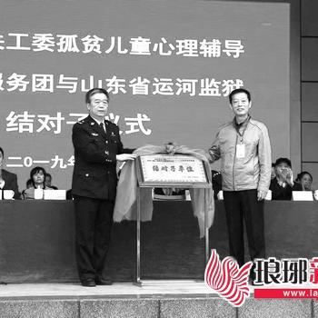 临沂市监狱工资怎么样啊