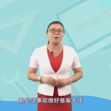 东莞市二手自建房整栋的长尾关键词有什么