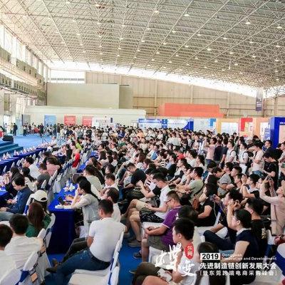 常平跨境电商运营公司的相关长尾关键词是那些