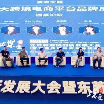 vova跨境电商平台中国叫什么 衍生的长尾关键词是那些 