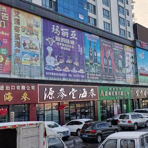 跨境如何接单赚钱