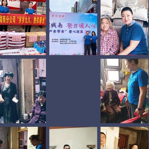 华夏是长沙市哪个地区