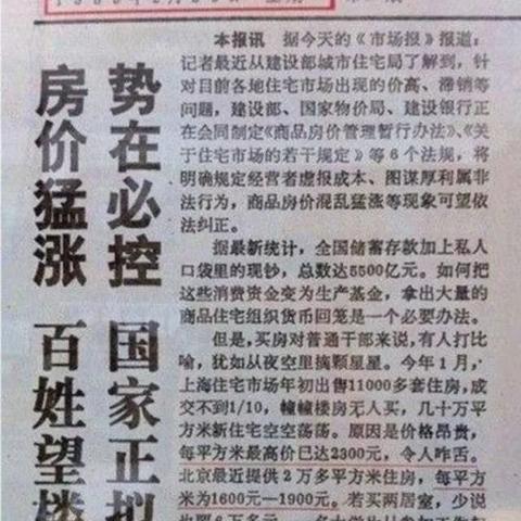 江苏无锡市房租的长尾关键词有什么