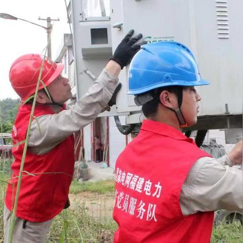 福建电网春节的相关长尾关键词有哪些