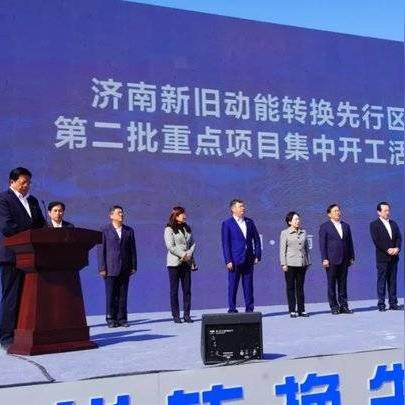 济南市会展广场在哪个区