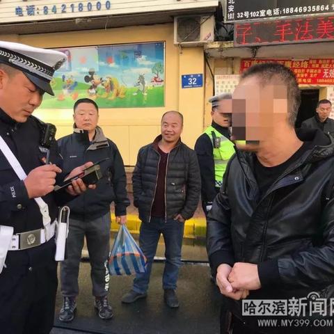 哈尔滨市有多少路口