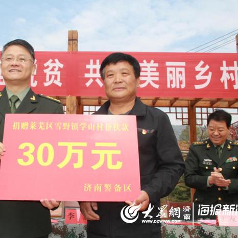 济南市米面油多少钱