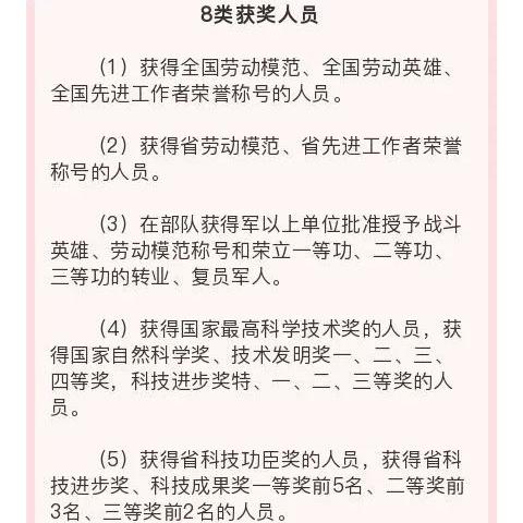 兰州市灵活就业人员退休申请流程？