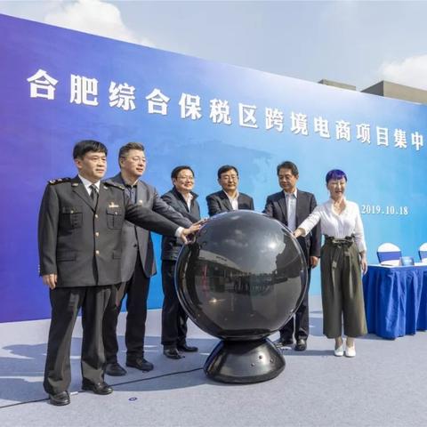 跨境商品快递多久到货