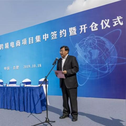 跨境电商多少天到货啊