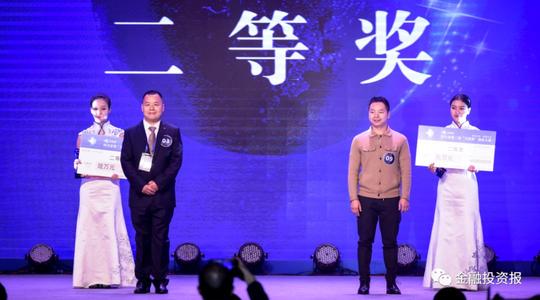 四川省第二届“天府杯”创业大赛总决赛落幕！成都两项目分别揽获冠亚军