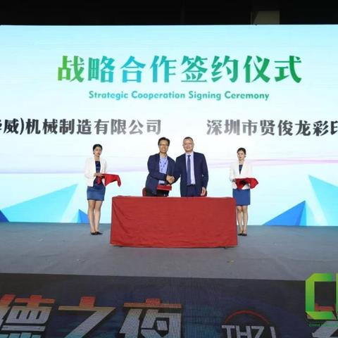 温州市水彩印工厂的长尾关键词有什么