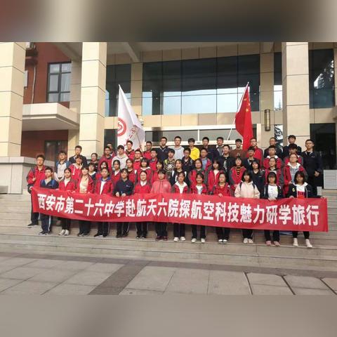 西安有研学的团么相关长尾关键词有哪些