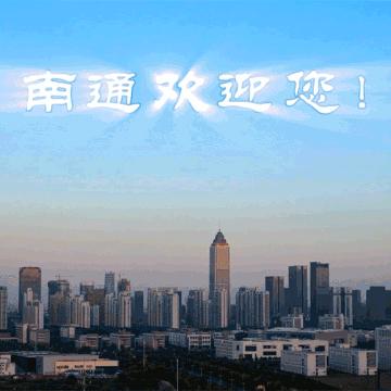 南通保税仓储公司地址相关长尾关键词有哪些