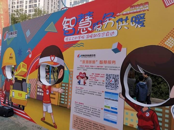 济南app拉新(济南uu跑腿和闪送哪个划算)