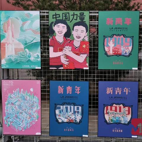 老济南市委市府在哪里