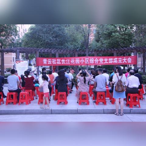 达标花园武汉的相关长尾关键词有哪些