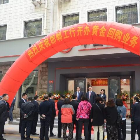 邯郸市最大的工行的长尾关键词有哪些