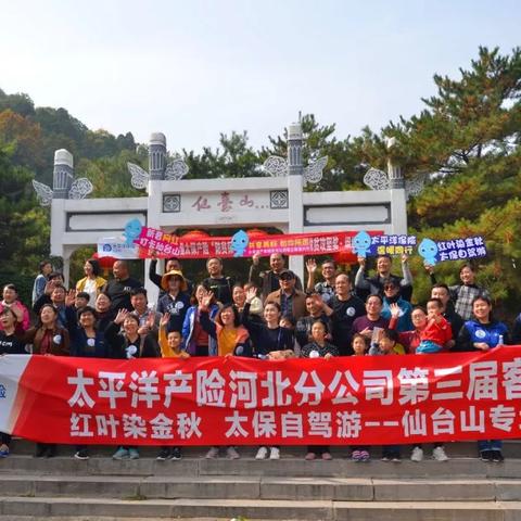石家庄市技佳科技的长尾关键词有哪些