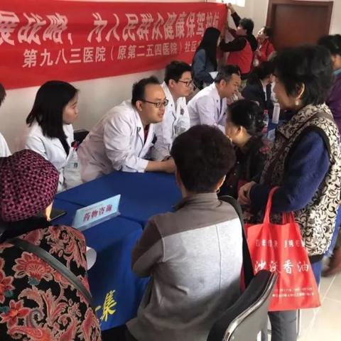 天津市距哈尔滨市有多少公里