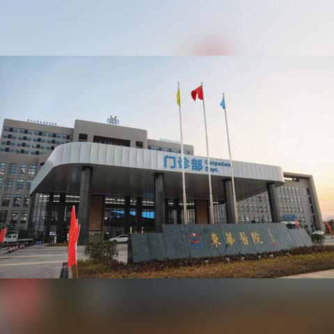 东莞市幼儿在哪里体检