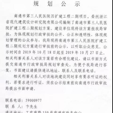 南通妇幼儿内科专家相关长尾关键词有哪些