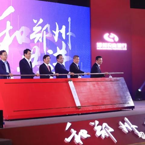 建设银行在河南省有多少网点？