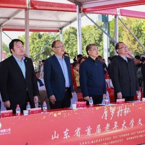 济南市老年大学在哪里