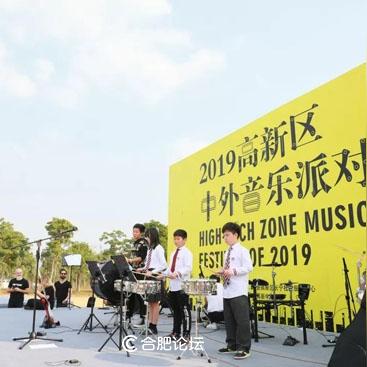 合肥音乐节接驳车相关长尾关键词有哪些