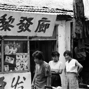 烫发临沂市的长尾关键词有什么