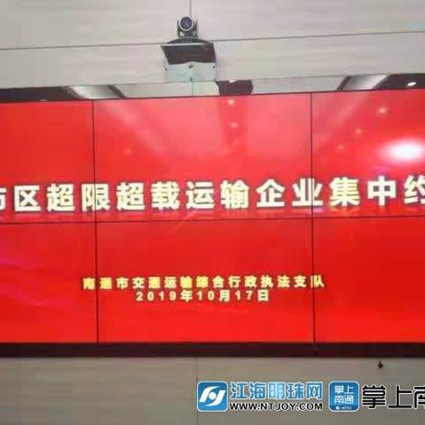 南通超限物流公司在哪里长尾关键词有什么