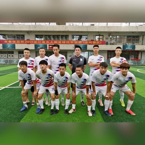 温州佳运队足球比赛的长尾关键词有哪些