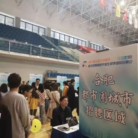 合肥文员招聘信息相关长尾关键词有哪些